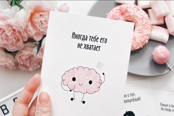 Hogyan találjunk motivációt a mindennapokhoz